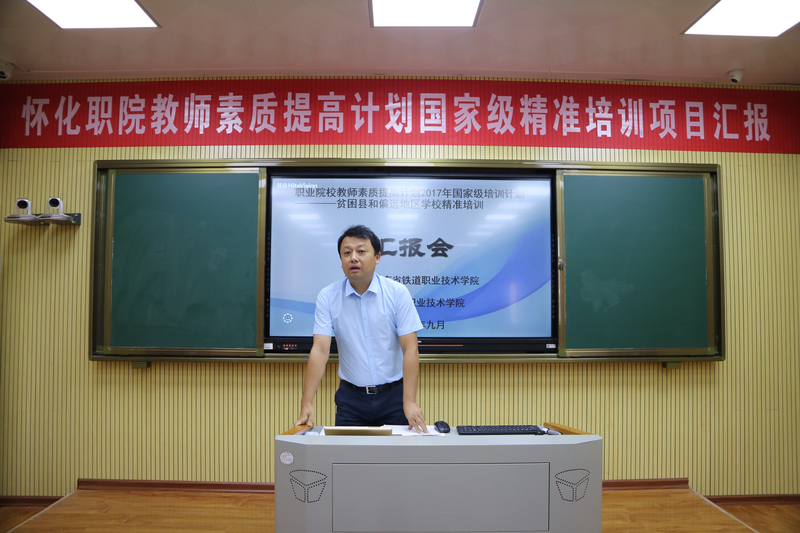 1536800748360092950.jpg 1、孙彤副书记总结汇报会.jpg