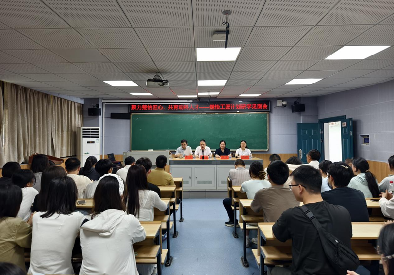 本科班2.png